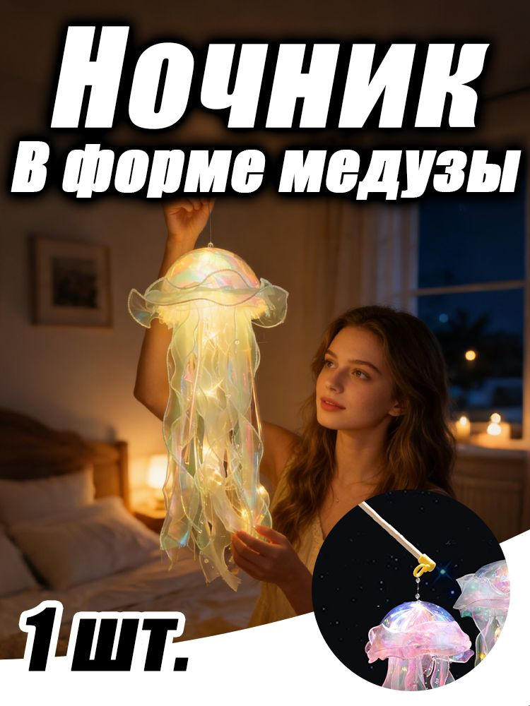 Люстра #1