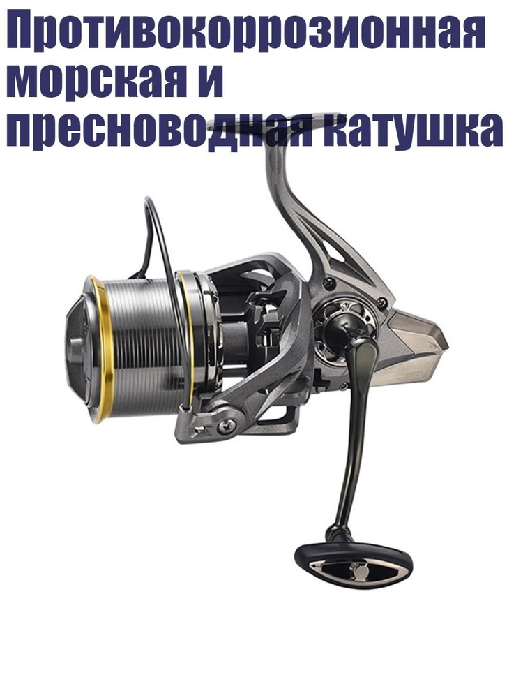 Катушка #1