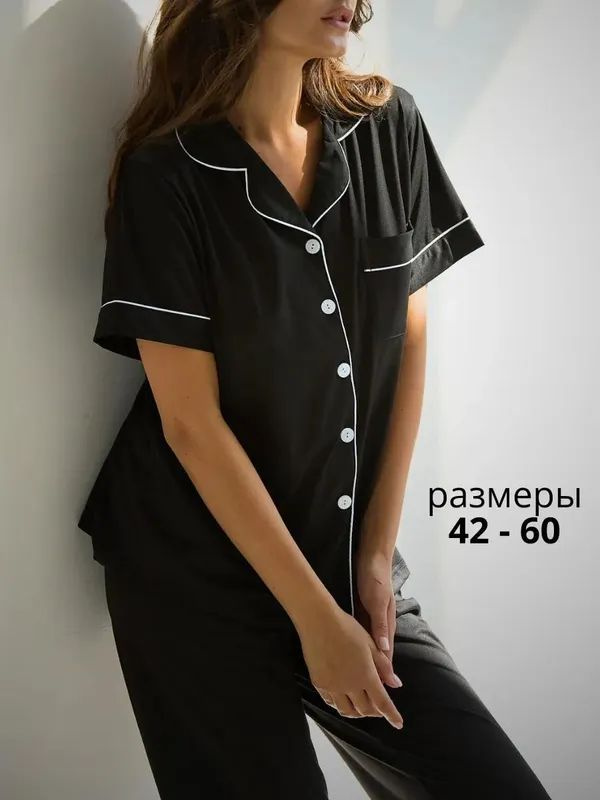Пижама #1