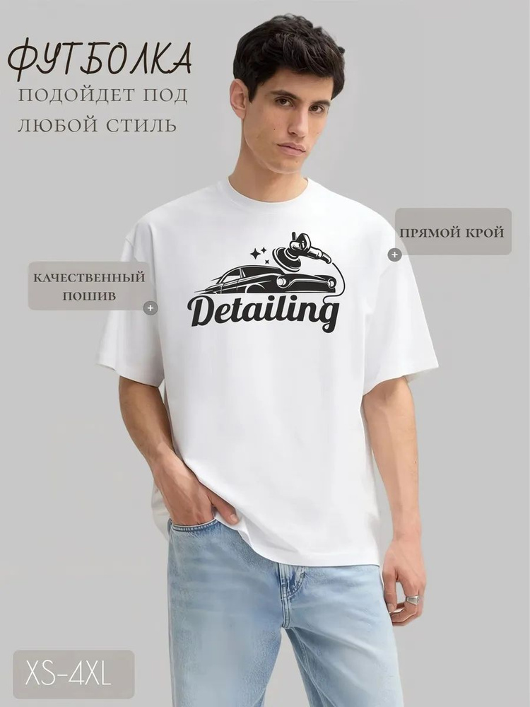 Футболка #1