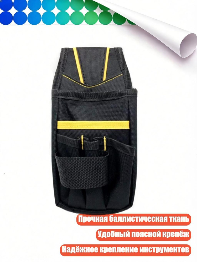Зип пакет #1