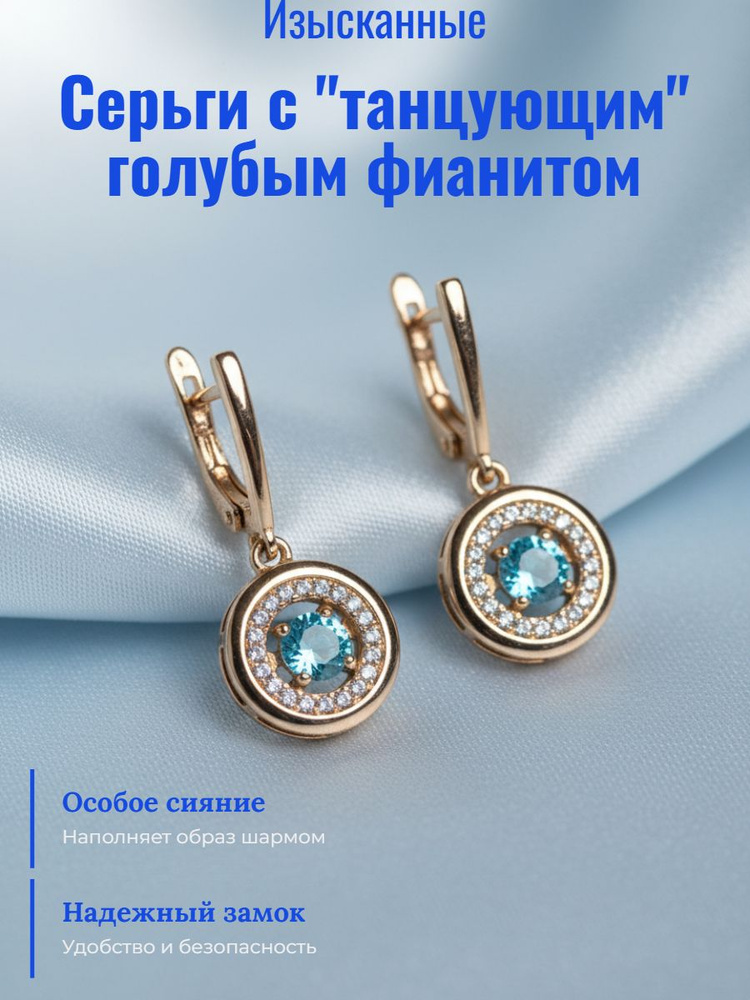 Серьги #1