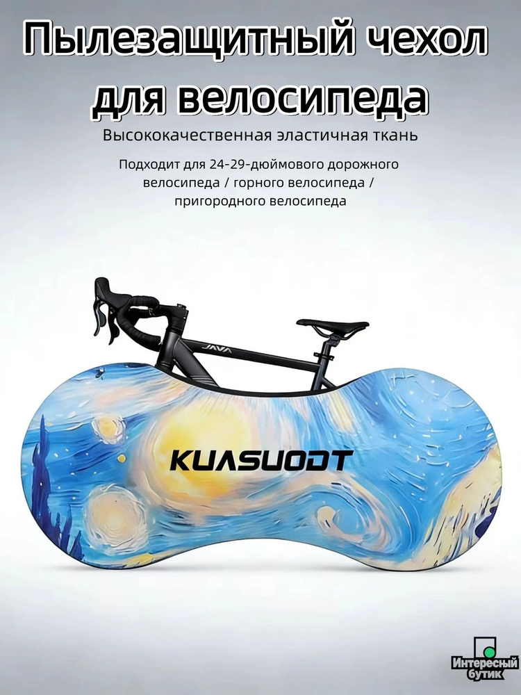 Мешок компрессионный #1