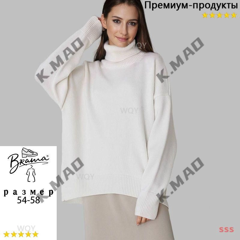 Свитер #1