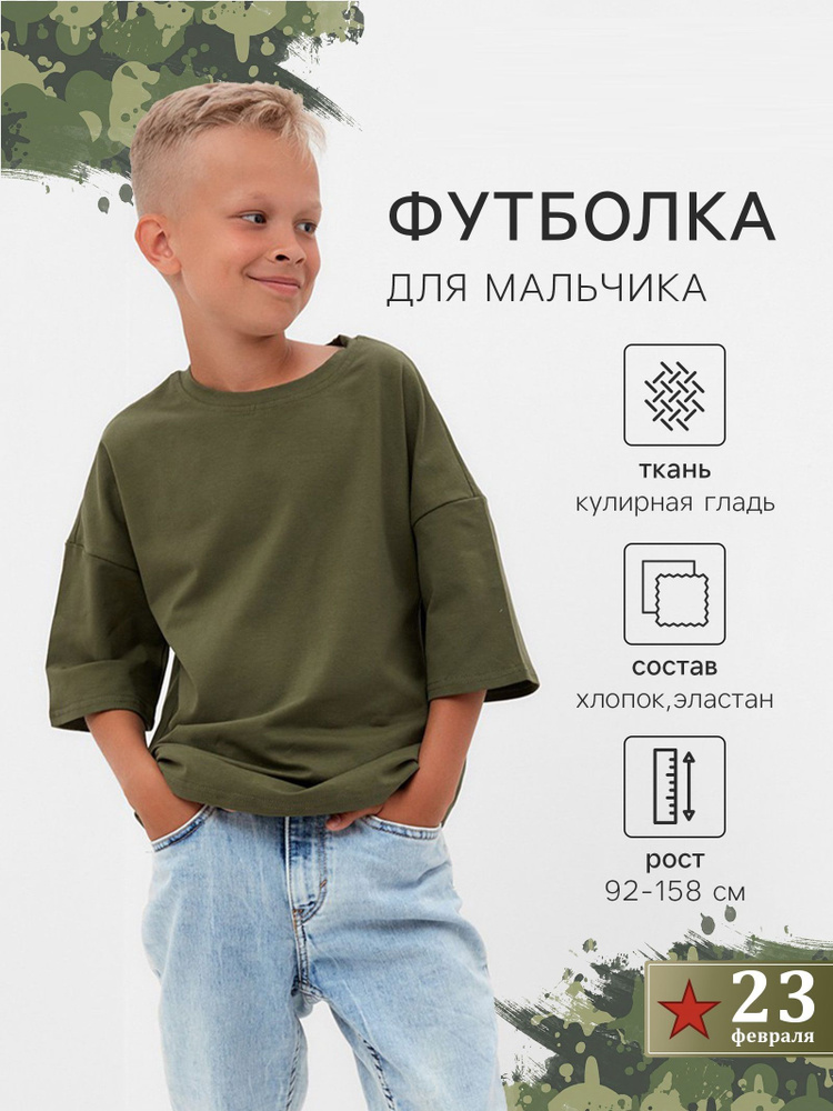 Футболка #1