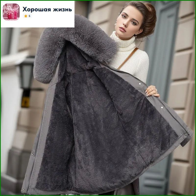 Парка #1