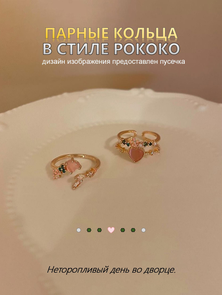 Кольцо #1