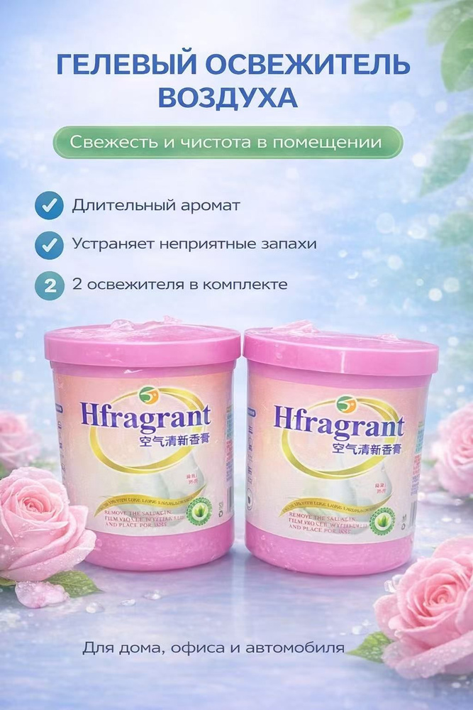 диффузор для дома ромашка #1