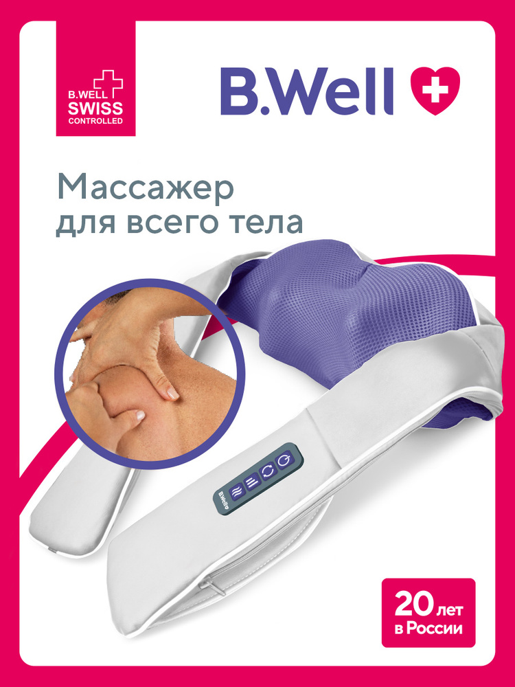 Массажер для шеи, плеч и тела MED-440 электрический с подогревом, роликовый #1