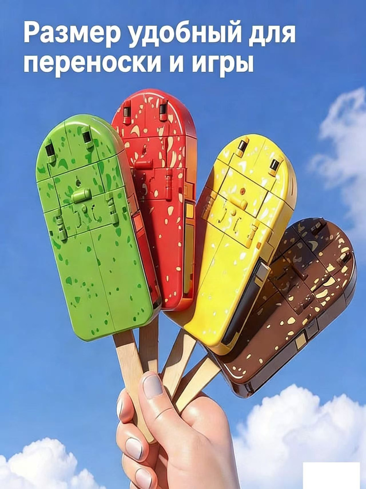 Игрушечный робот #1