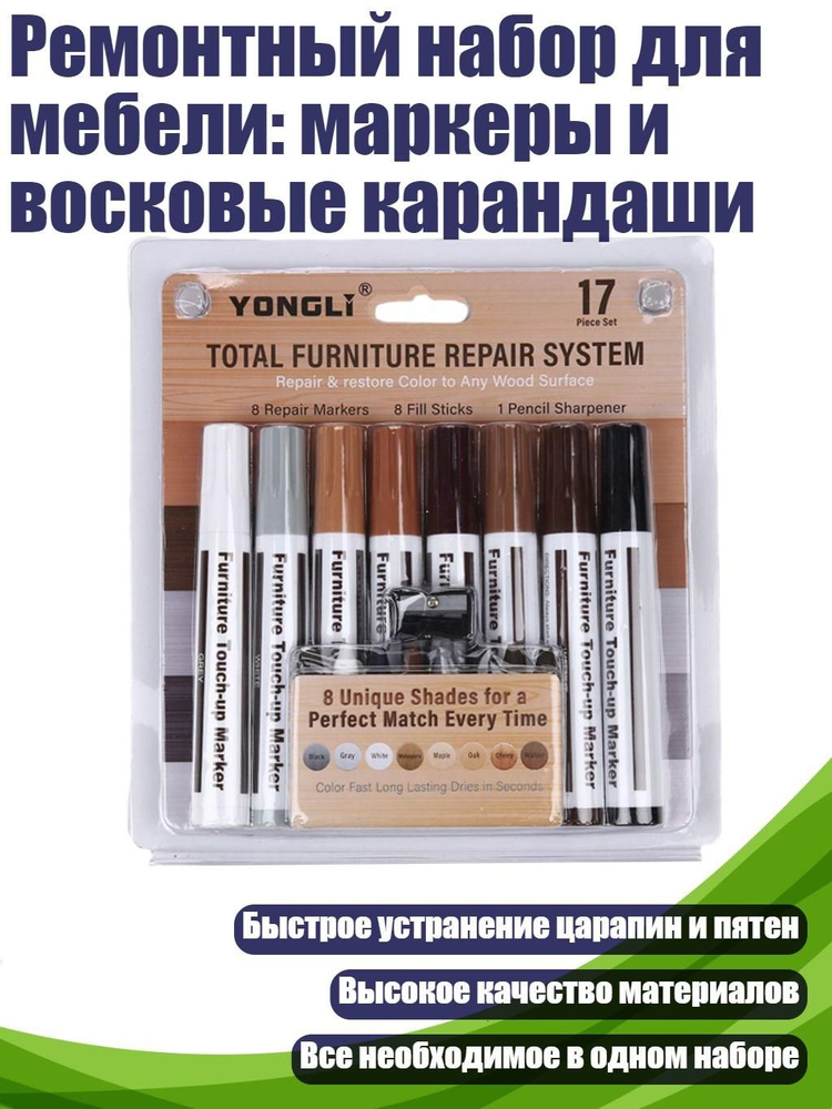 Набор кистей для рисования #1