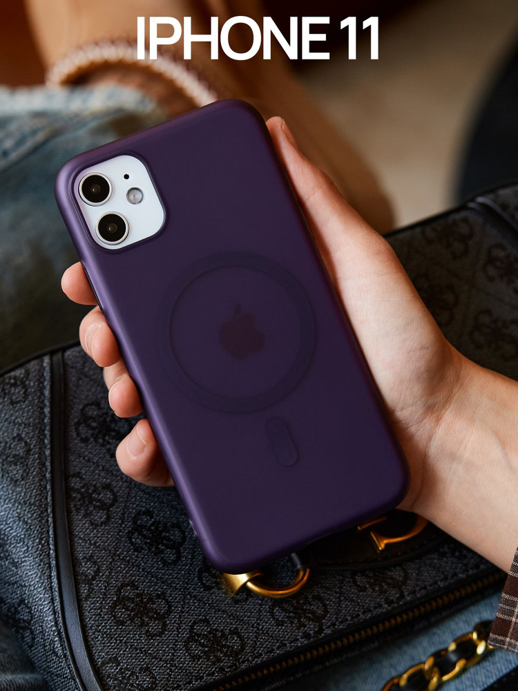 Чехол на Iphone 11 #1