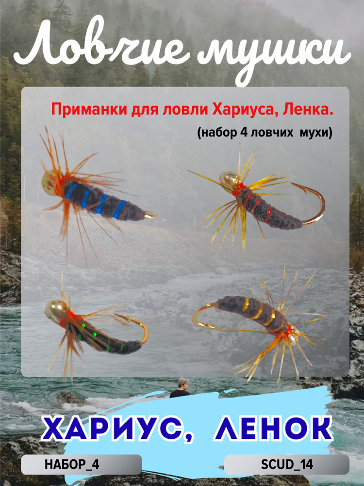 Мормышка #1