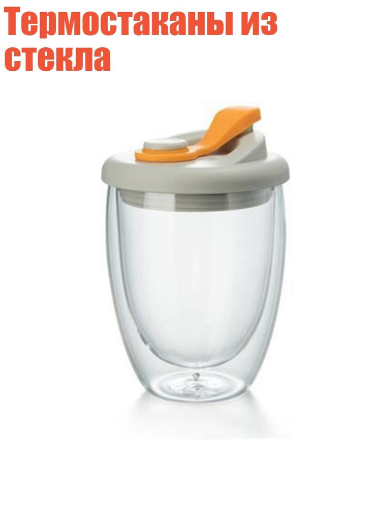 Рюмка #1