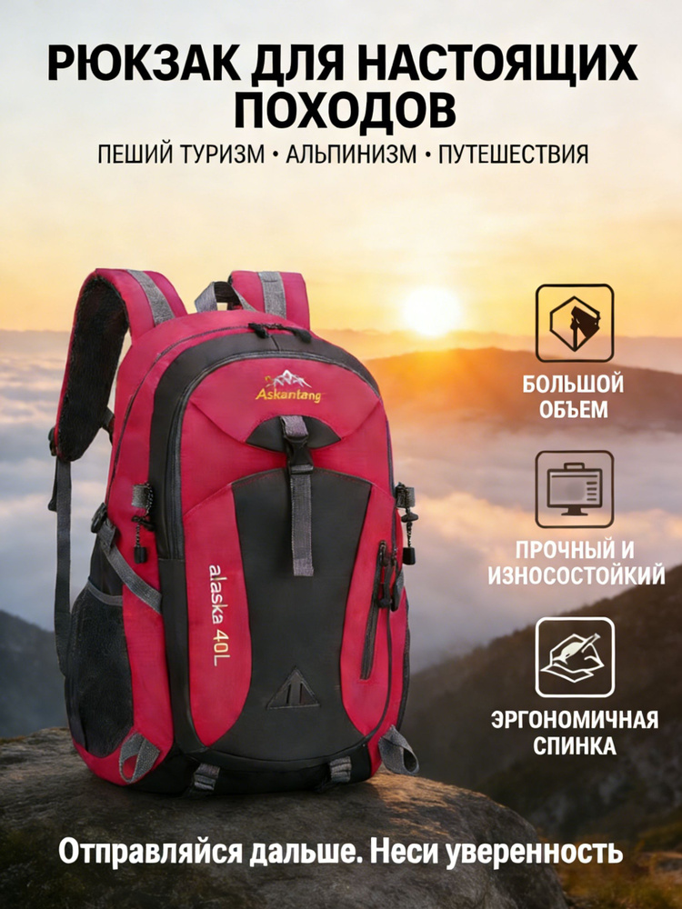 Рюкзак #1