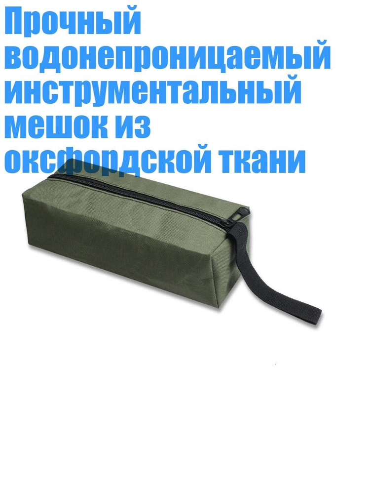 Зип пакет #1