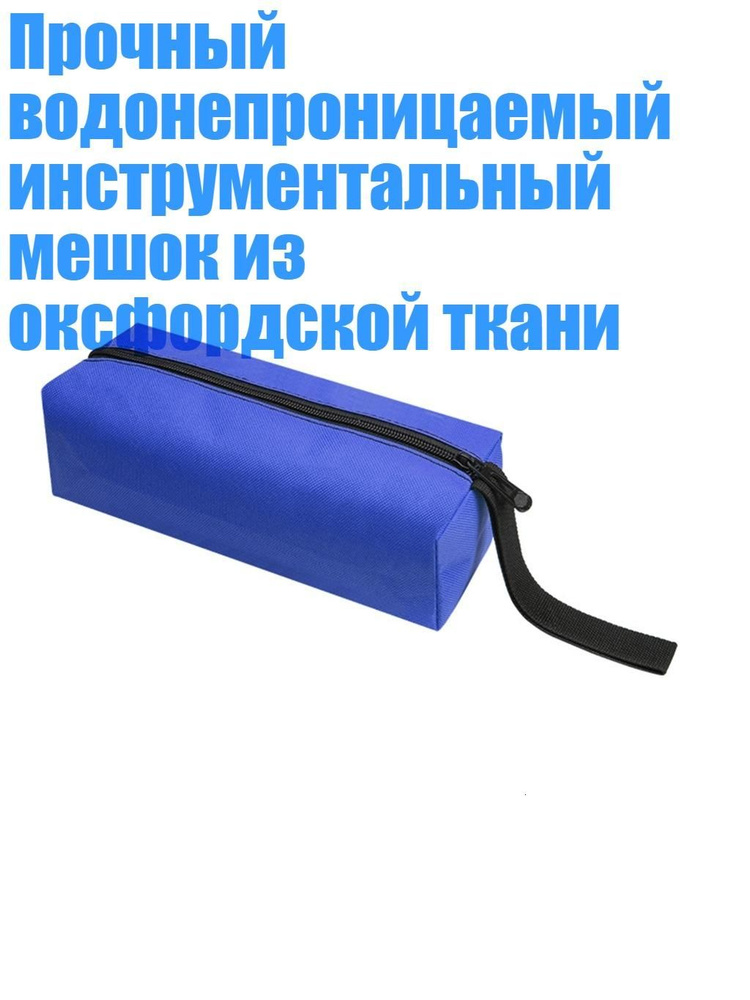Зип пакет #1