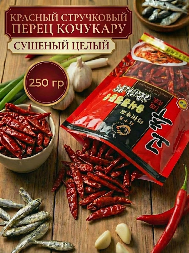 250