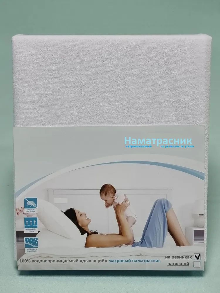 Наматрасник 180x200см Terry (На резинках по углам. Микромахра. Хлопок/Полиэстер) #1