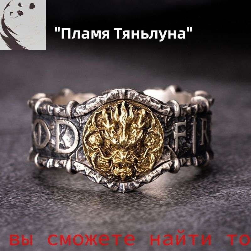 Кольцо Перстень #1