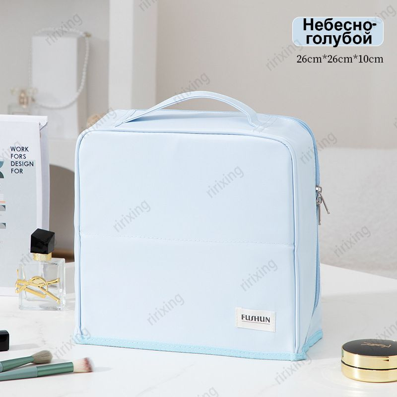 Несессер #1
