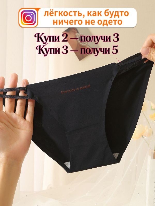 Трусы Acousma #1