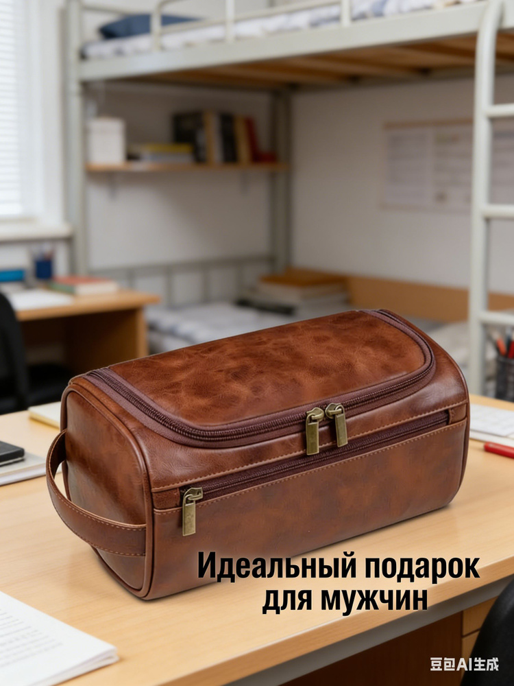 Косметичка #1