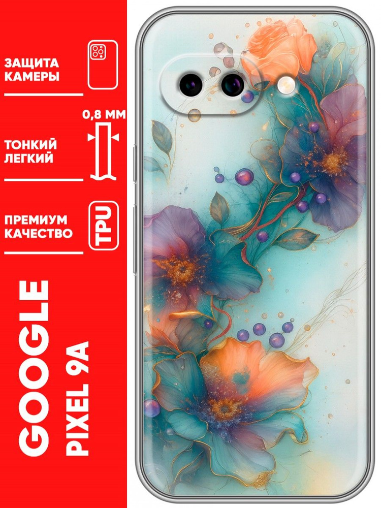 Чехол для Google Pixel 9A #1