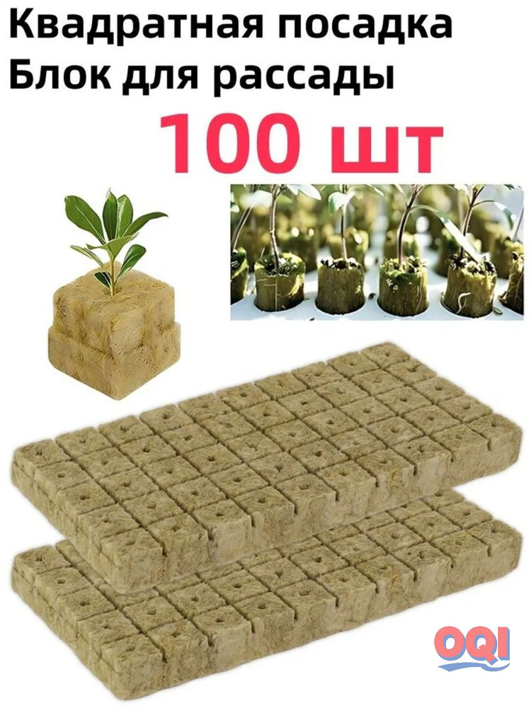 Таблетки торфяные #1