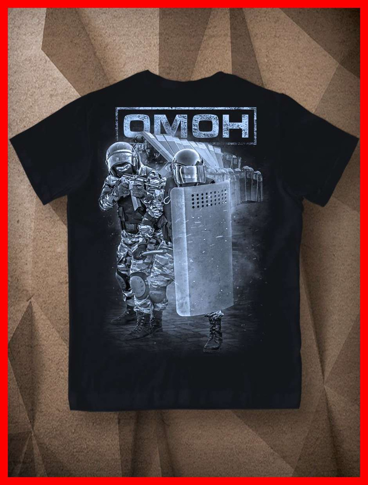 Футболка #1