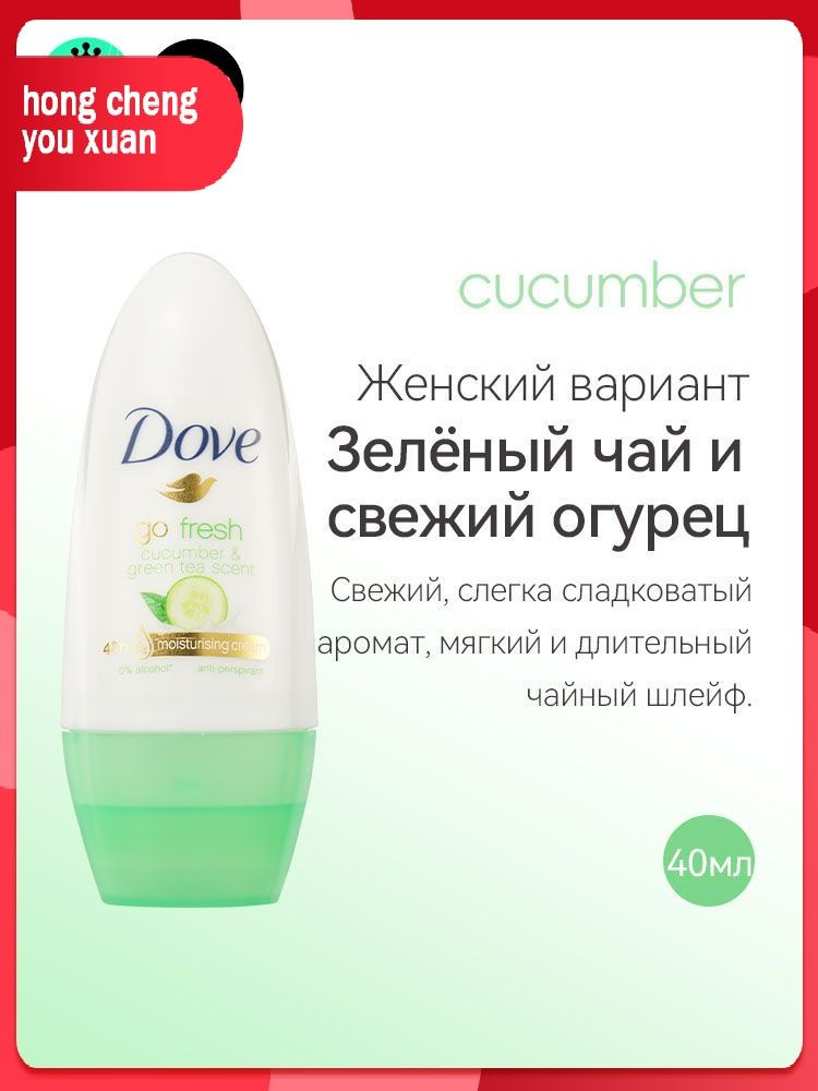 Дезодорант 40 мл #1