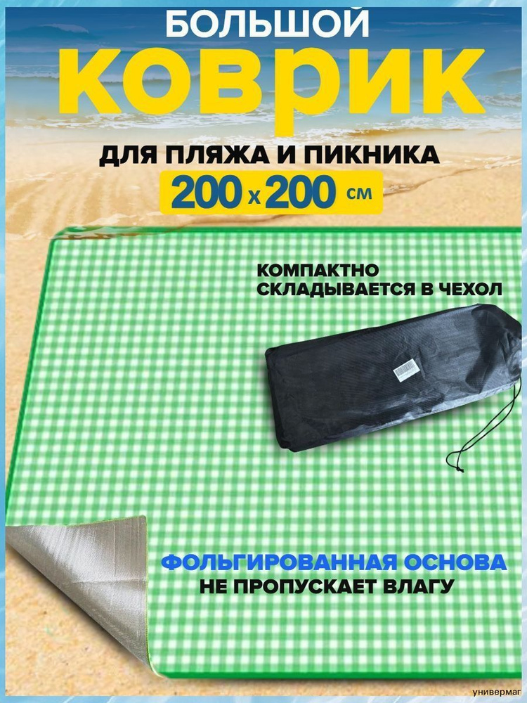 Плед 200 белый #1
