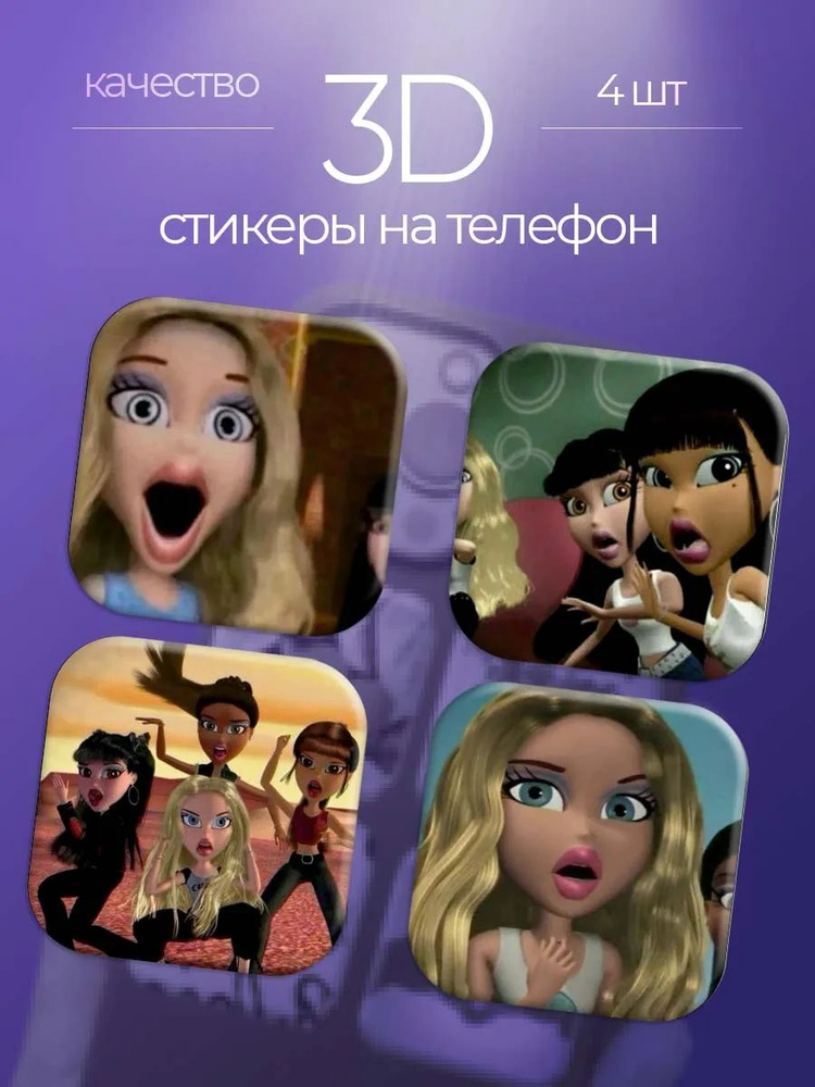 StickFlow Наклейки #1