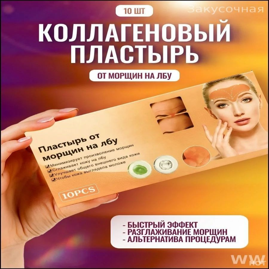 Патчи #1