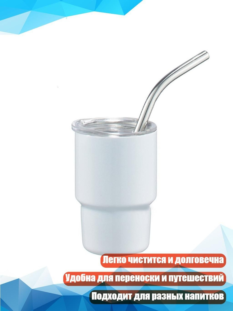 Рюмка #1