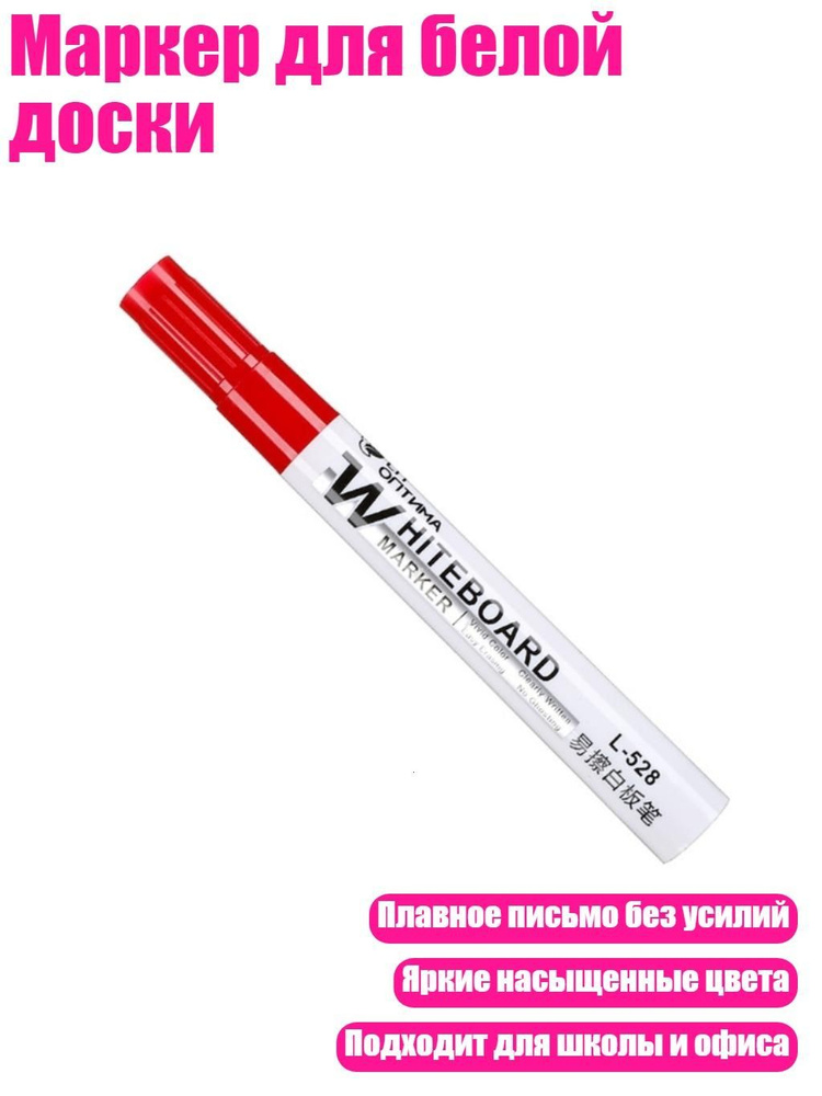  Маркер #1