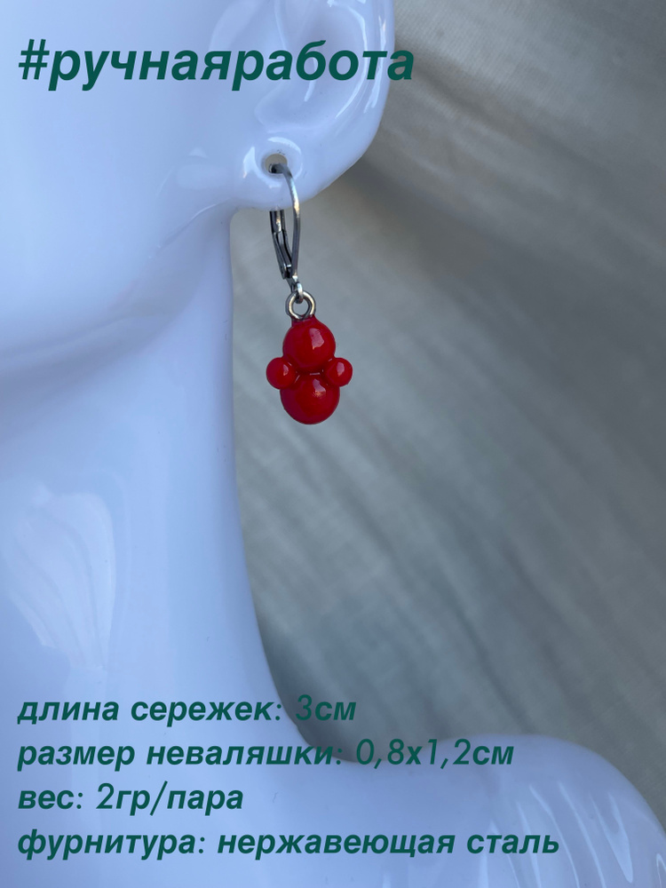 Серьги "Неваляшка" #1