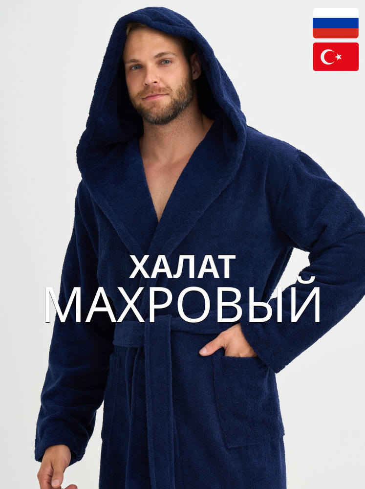 Халат LT STYLE #1