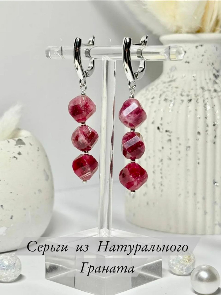 Серьги #1