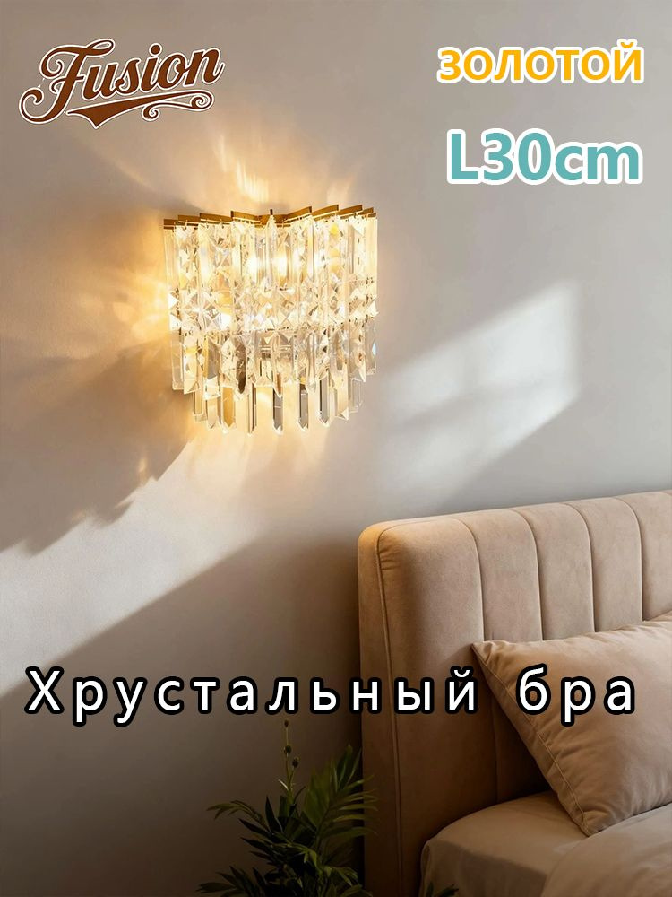 FusionLights Люстра, E14 #1
