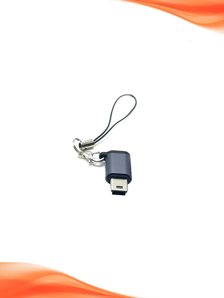 Адаптер USB-C Mini-USB #1