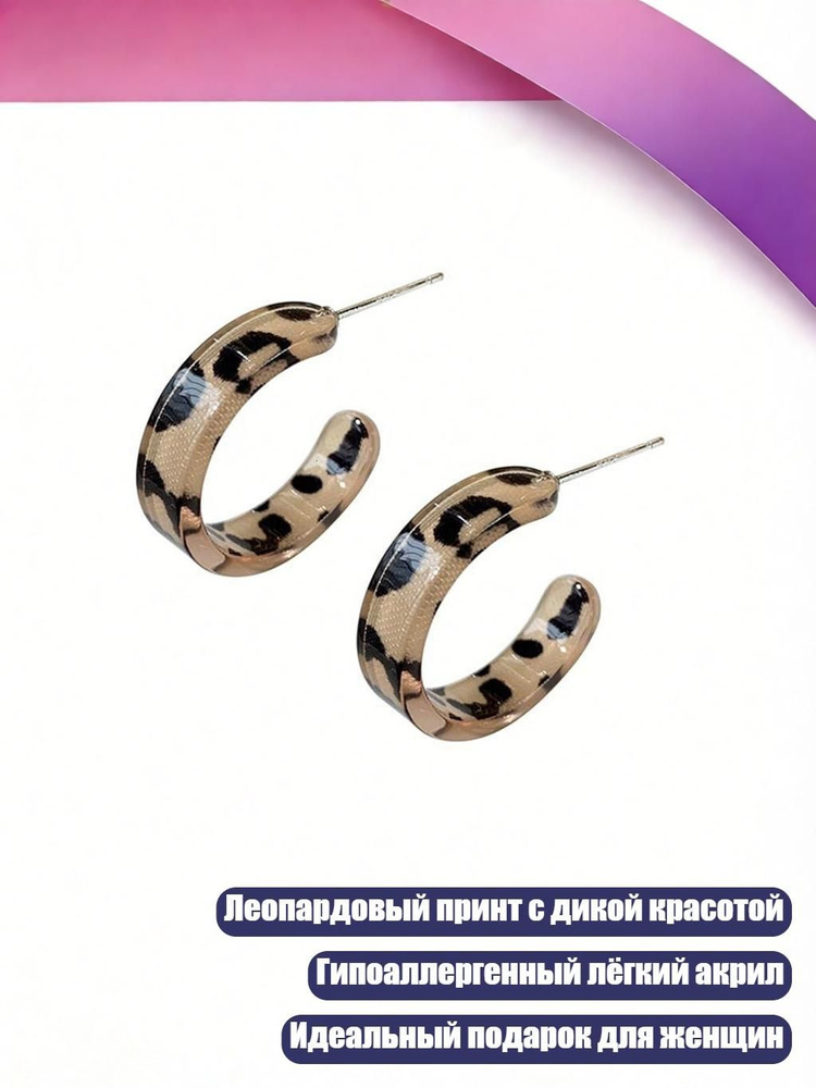 Бусы #1