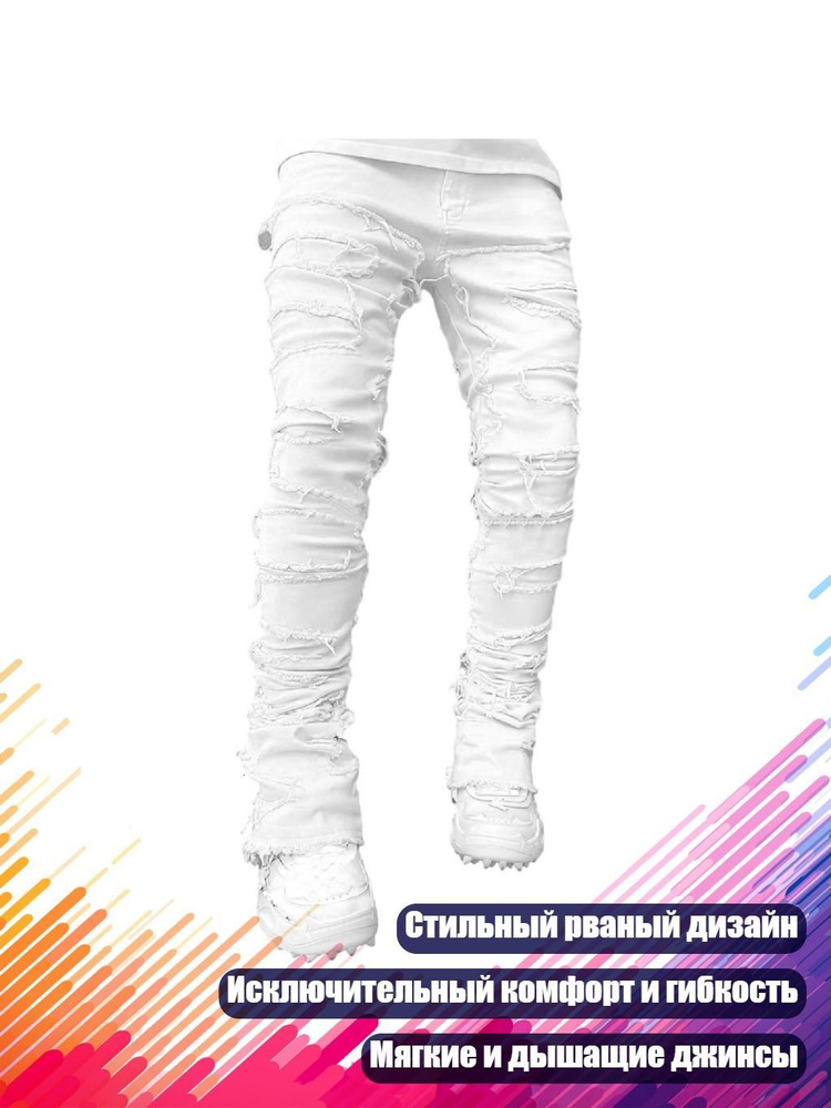 Кальсоны #1