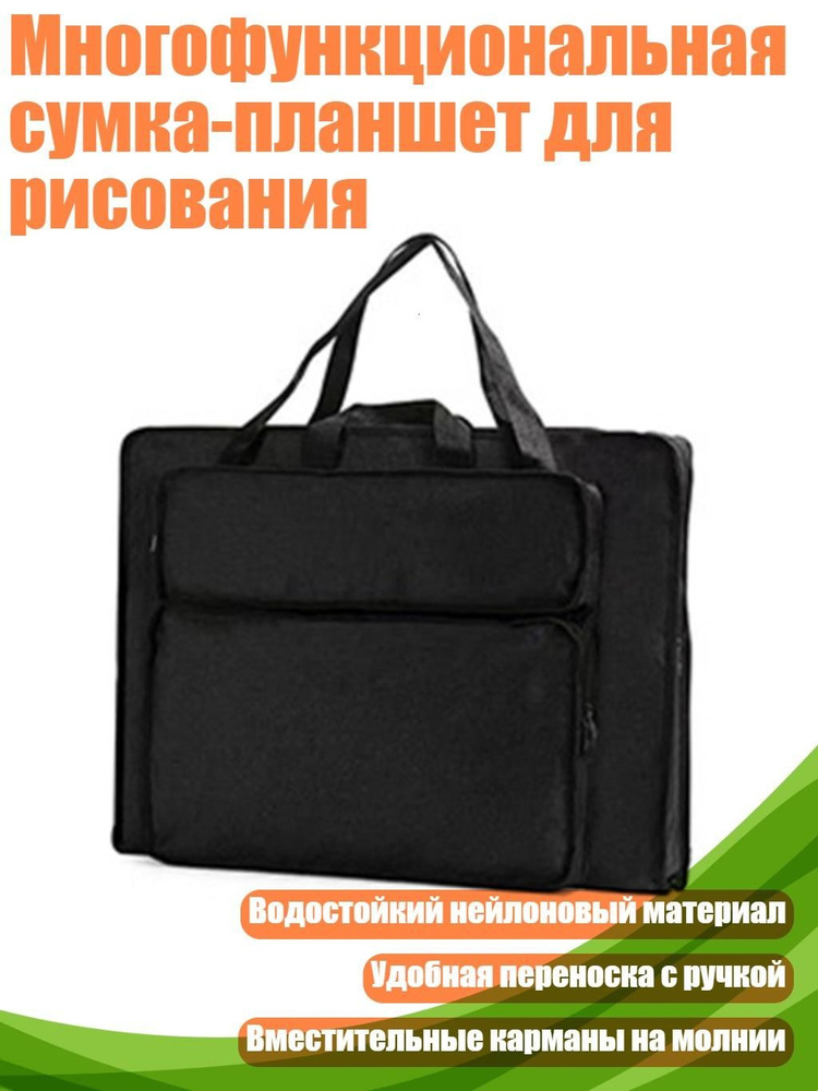  Бумага для рисования #1