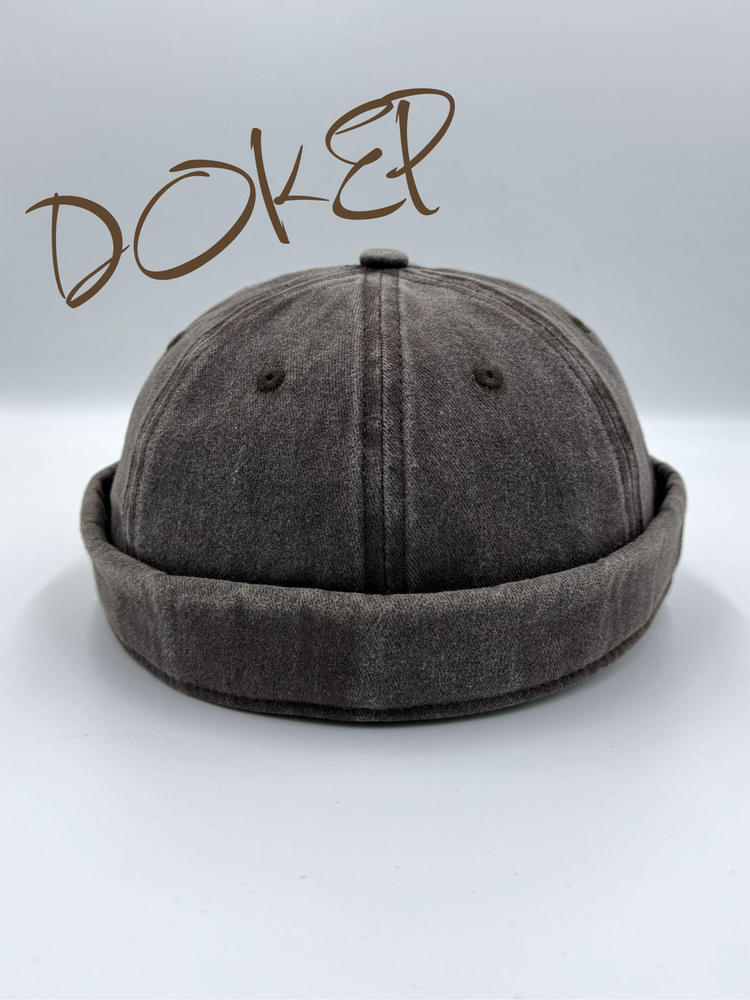 Докер РАЯНА #1