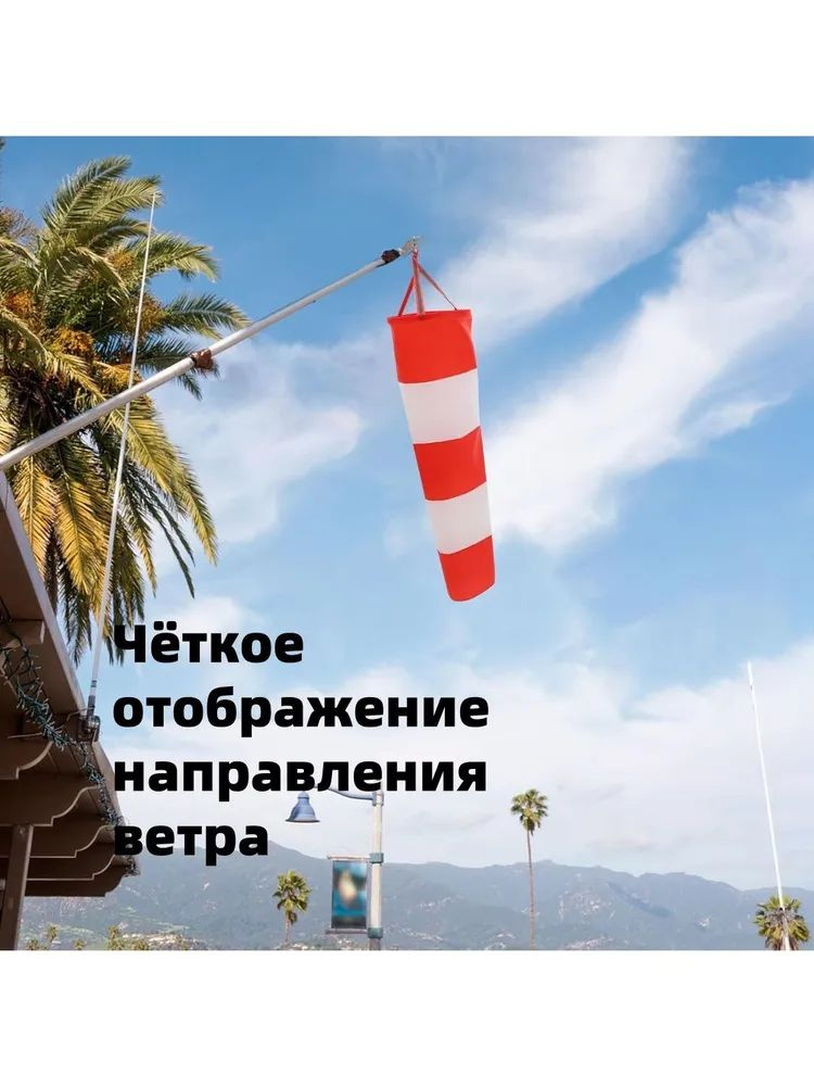 Флюгер #1