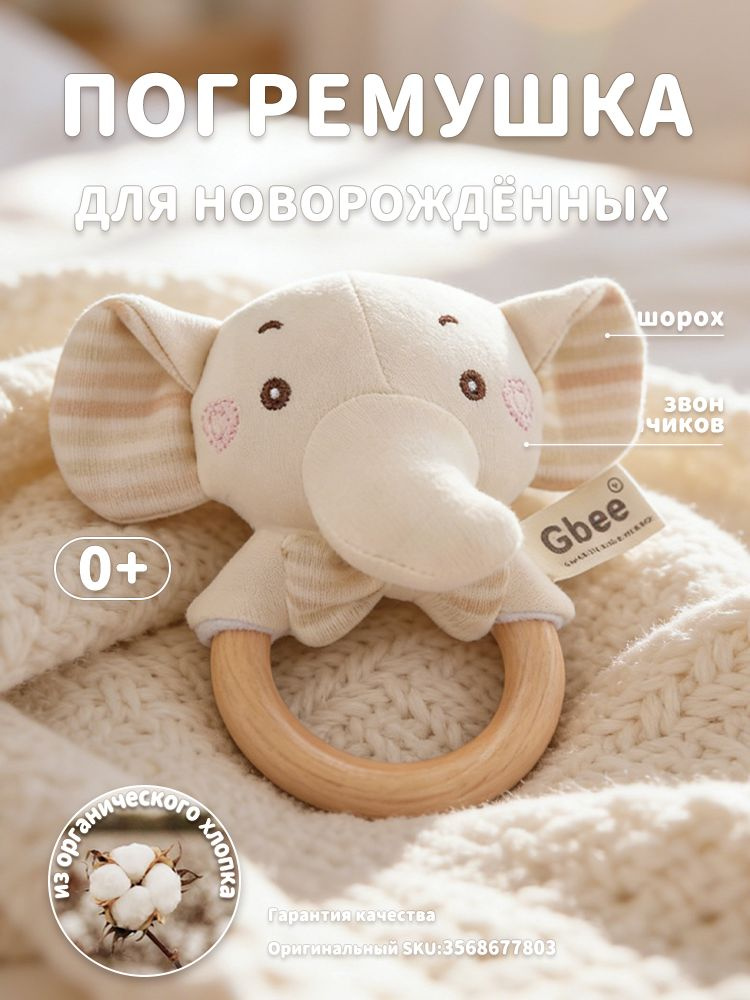 Комфортер #1