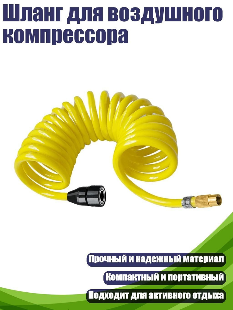 Компрессор автомобильный #1