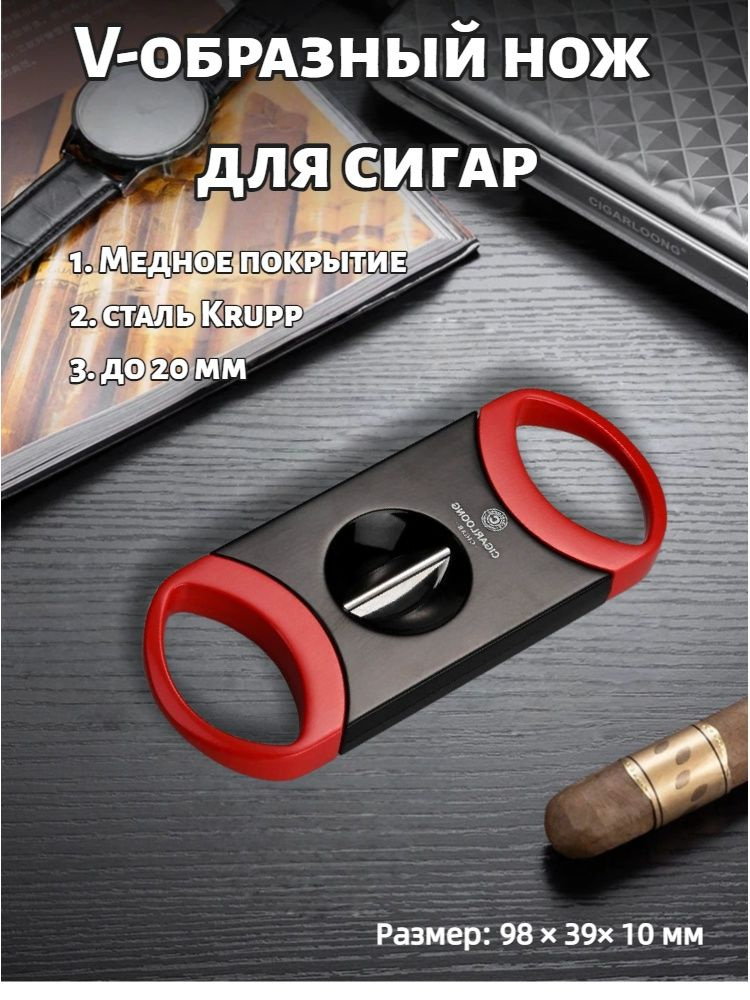Гильотина #1