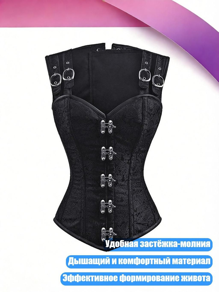 Портупея #1